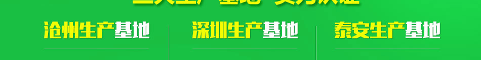 和平阳光太阳能加盟和平阳光太阳能怎么样