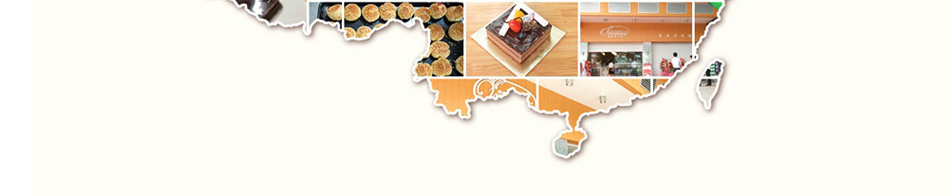 奥麦司烘焙加盟全球风靡的时尚甜点