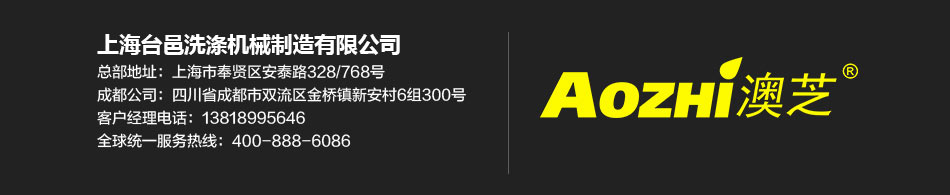 公司官网