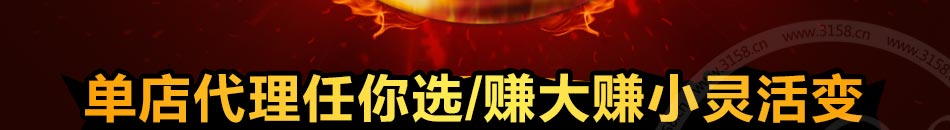 百城火锅加盟十大品牌