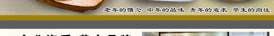 百果百搭甜品加盟100%天然新鲜营养