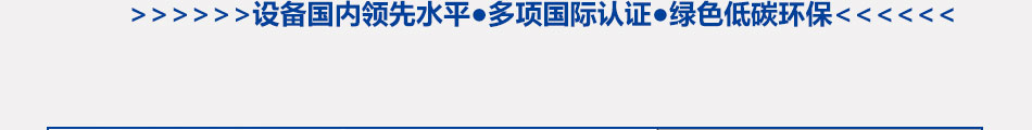 邦正自助洗车机加盟小本致富首选行业