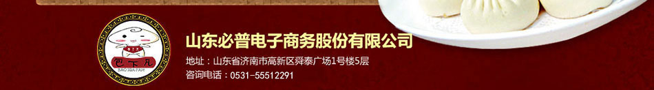 公司官网