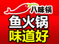 特色火锅加盟，小投资，高利润