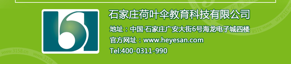 公司官网