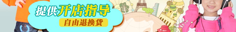 巴菲豆童装,读懂父母的心,把握时尚前沿信息