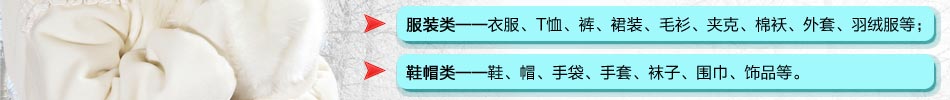 巴菲豆童装加盟,财富不断