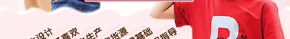 贝蕾尔童装加盟收益高