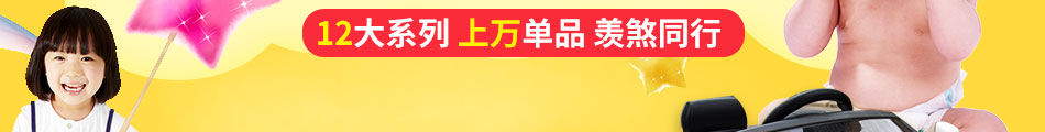 贝乐尼儿童玩具童车加盟总部扶持