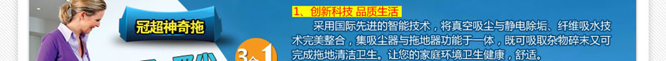 什么家电生意最赚钱？“冠超”享天下财富