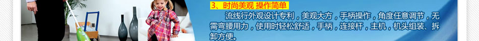 冠超神奇拖把加盟，“冠超拖把”尽享2013年财富风情