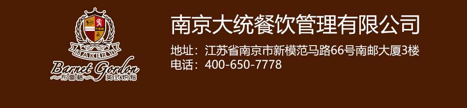 公司官网