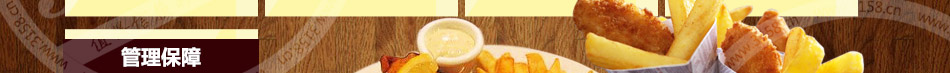 布鲁特炸鱼薯条加盟引进英国传统美食创新而闻名的餐饮品牌