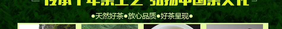 茶生缘茶业加盟操作简单