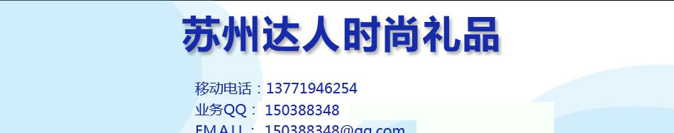 公司官网
