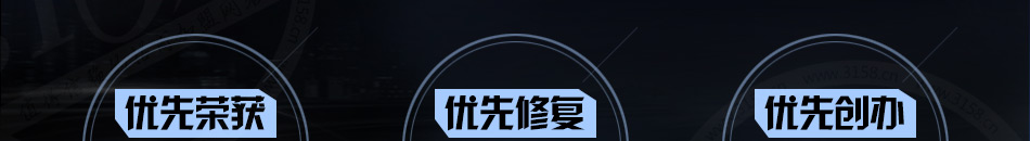 德乃福轮胎轮毂维修加盟价格低廉