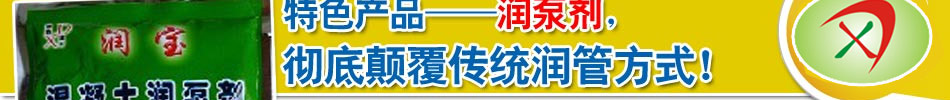 德鑫新型建材加盟,知名品牌加盟利润有保障