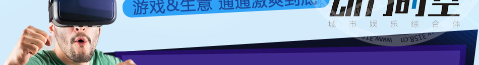 动力时空城市娱乐城加盟市场分析