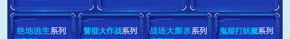 动力时空城市娱乐城加盟公司简介