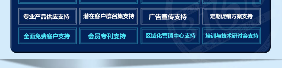 动力时空城市娱乐城加盟准入门槛低
