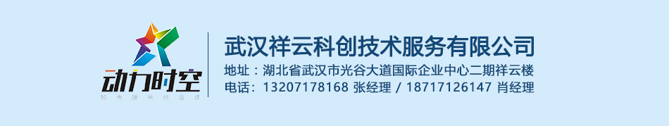 公司官网