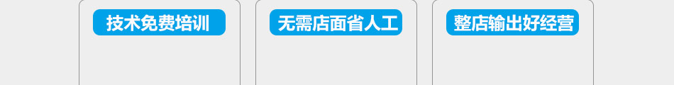 美屋定制养生墙饰加盟支持