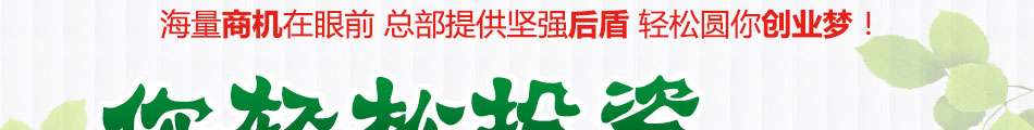 豆腐工坊豆腐机加盟一对一开业营销指导