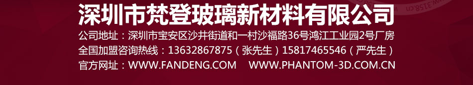 公司官网