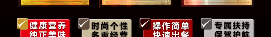 冨久内拉面加盟操作简单