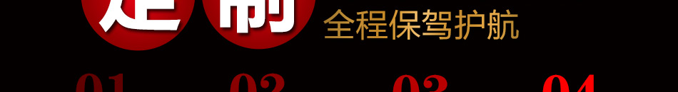 冨久内拉面加盟1-2人即可开业盈利