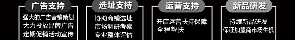 冨久内拉面加盟店面可大可小