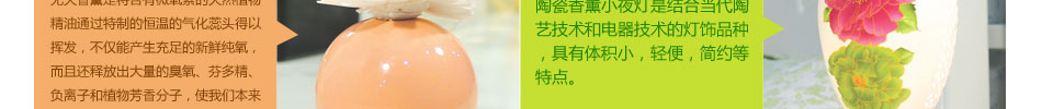 馥馨国际香薰加盟超浓缩精制而成纯天然护肤品牌.