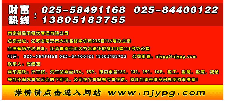 翡翠海鲜炒饭_海鲜炒饭_腊肉炒饭(4)