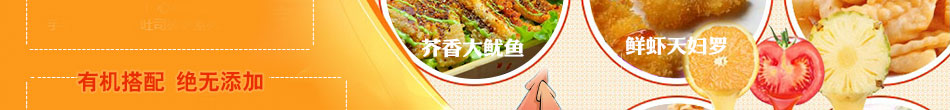 贵妃鱿鱼加盟正宗台湾小吃加盟鱿鱼5平米开店