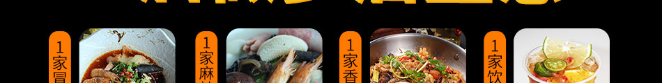 簋鱼锅啵啵鱼快餐加盟专人带队