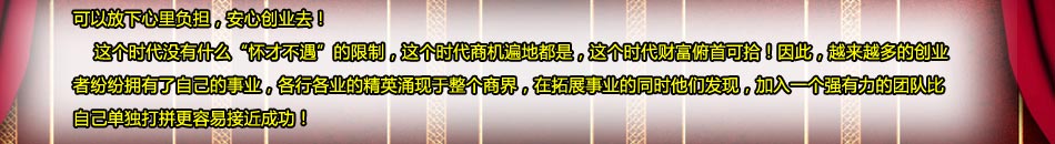 唐人伟业过桥米线拥有一支由国内知名美食专家组成的技术团队，专门对产品和口味进行改进和创新