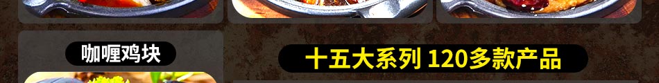 锅先森台湾卤肉饭加盟知名集团背景