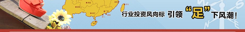 达芙妮女鞋加盟汇聚百花争艳,鸟语花香