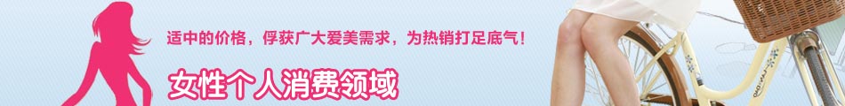 安妮女鞋:优越于质,时尚聚焦足尖,伊人最美!