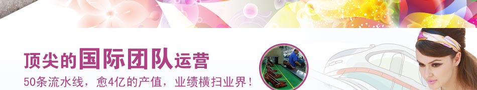 达芙妮女鞋:优越于质,时尚聚焦足尖,伊人最美!