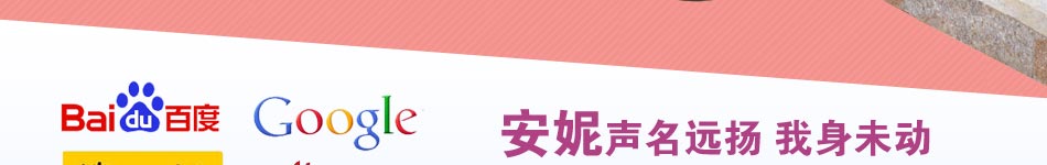 达芙妮女鞋加盟从鹿城工业到广州,安妮女鞋热度不减。
