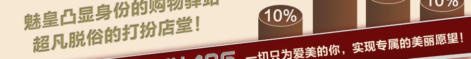 达芙妮官方网站:风格出众、金牌面料、顶尖设计、精雕细琢