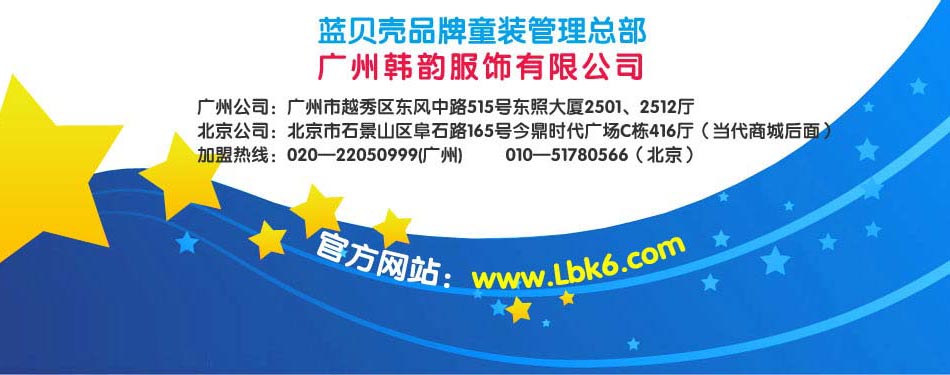 公司官网