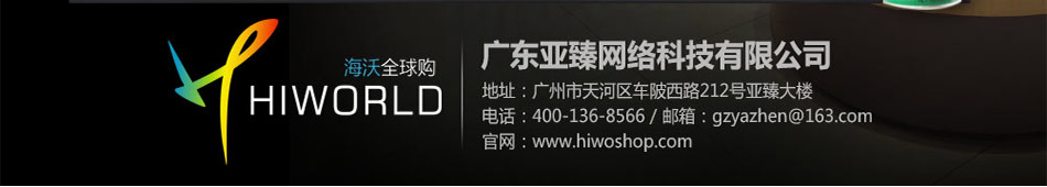 公司官网