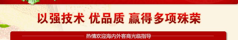 恒尔鲜豆皮机加盟现做现卖鲜豆腐
