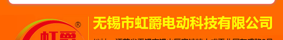 公司官网
