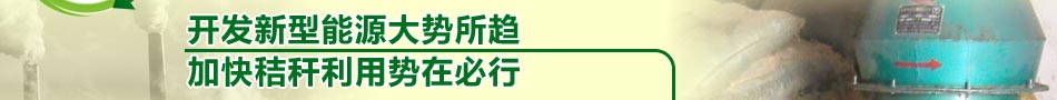 国煤惠民能源技术(北京)有限公司