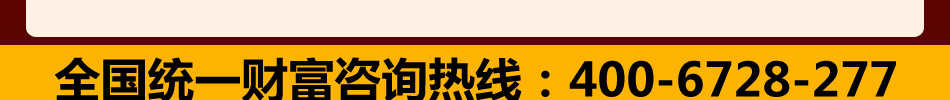江湖翅客涮烤汤锅加盟2014特色汤锅加盟多少钱