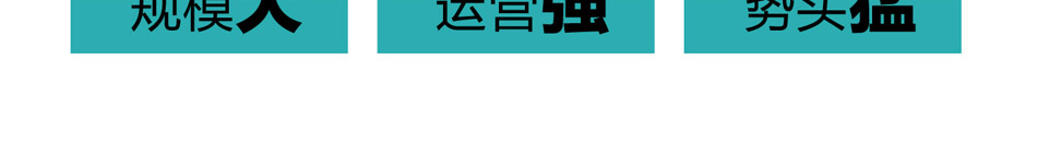 家简生活家居百货加盟市场前景广