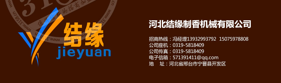 公司官网